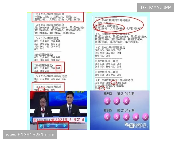 福彩17123期开奖结果公布最新号码揭晓